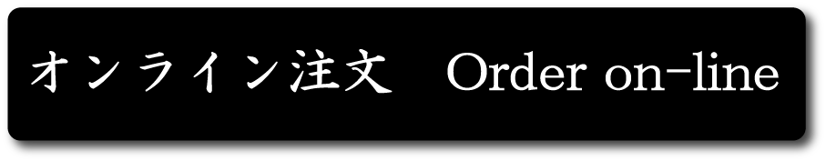 画像に alt 属性が指定されていません。ファイル名: orderonline-2.png
