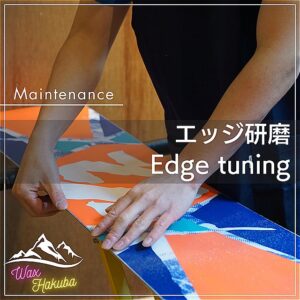 2, Edge tuning