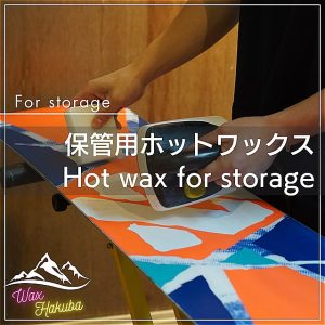 Hot wax for storage